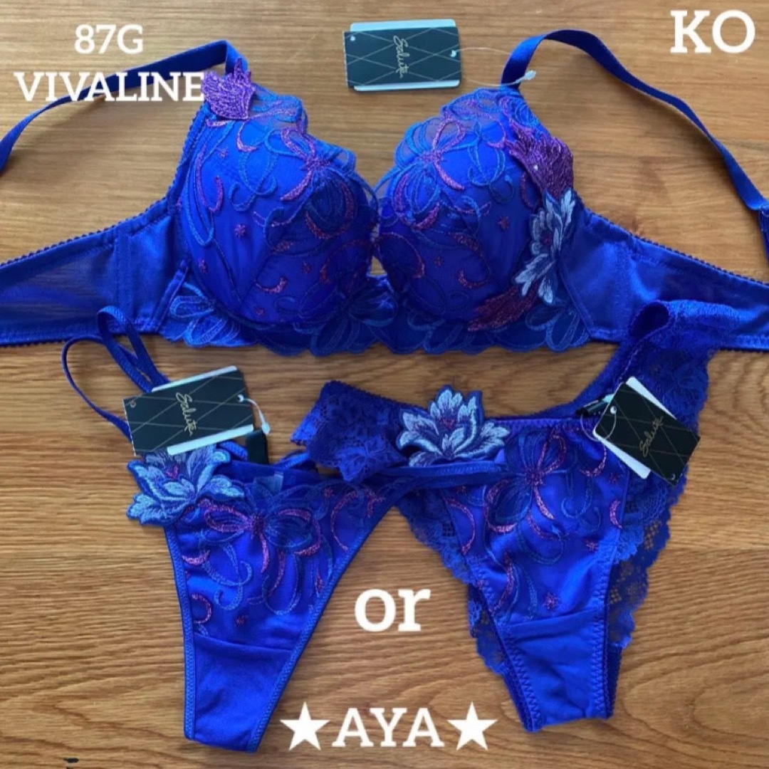 サルート 87 KO ネイビー VIVALINEブラ&ソング(1枚)-
