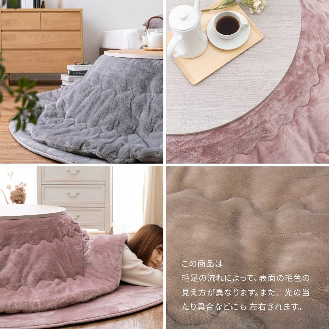 【色: ベージュ】萩原 こたつ布団 ベージュ 直径約190cm メレンゲタッチ 【色: ベージュ】萩原 こたつ布団 ベージュ 直径約190cm 「メレンゲタッチ