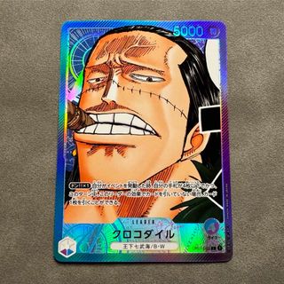 ワンピース(ONE PIECE)のワンピースカード　クロコダイル　リーダー　パラレル(シングルカード)