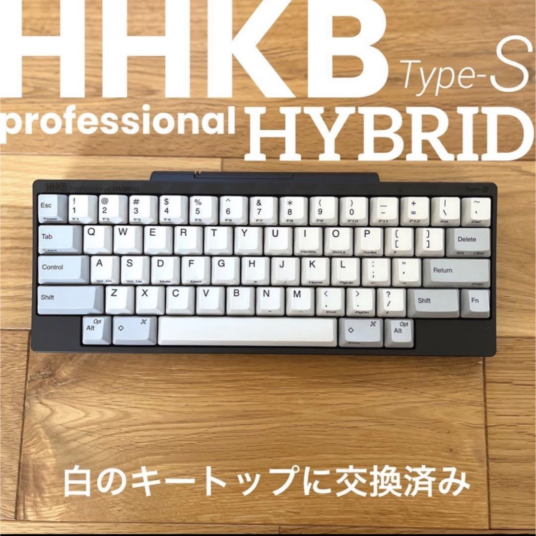 HHKB HYBRID TYPE-S 英語配列-