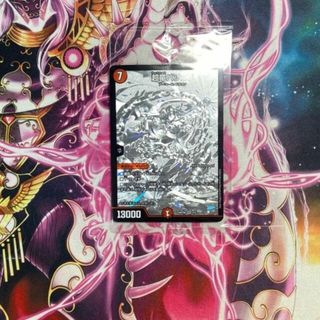 デュエルマスターズ(デュエルマスターズ)の超竜バジュラ 神アート　未開封(シングルカード)