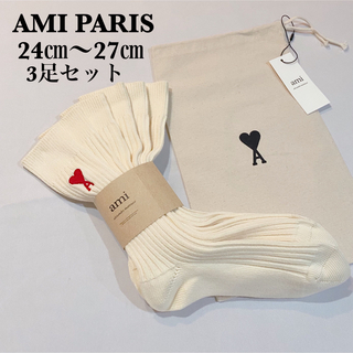 アミ(ami)の新品未使用 AMI PARIS ハートロゴ 靴下 3足セット(ソックス)