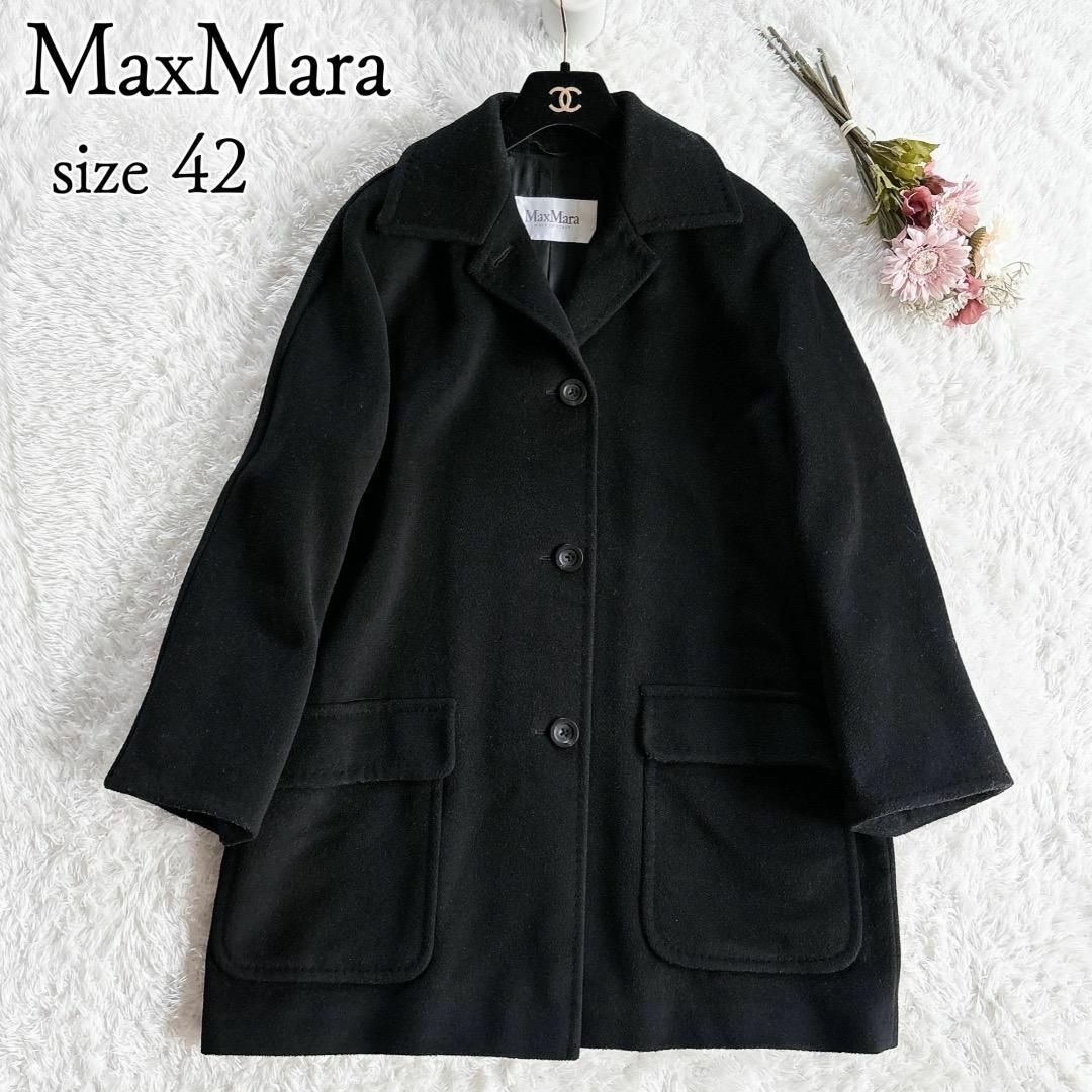 Max Mara(マックスマーラ)のご成約済み◆MaxMara◆カシミヤウール　白タグ　ロングコート　ブラック レディースのジャケット/アウター(ロングコート)の商品写真