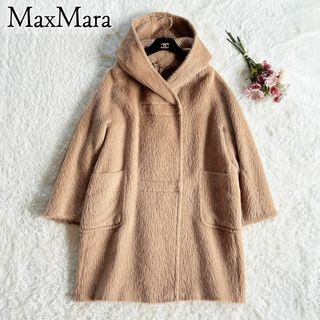 極美品✨MaxMara  近年モデル アルパカ  シャギーコート テディコート