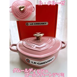 LE CREUSET - ル・クルーゼ22㎝ピンクと白のグラデーションの通販 by ...