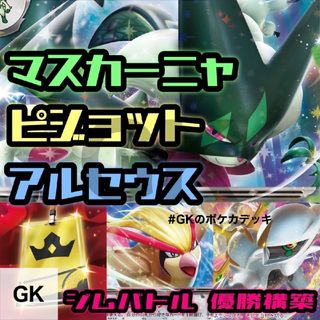 ポケモン - 【即日発送】ポケモンカード151BOX 未開封 シュリンク付き