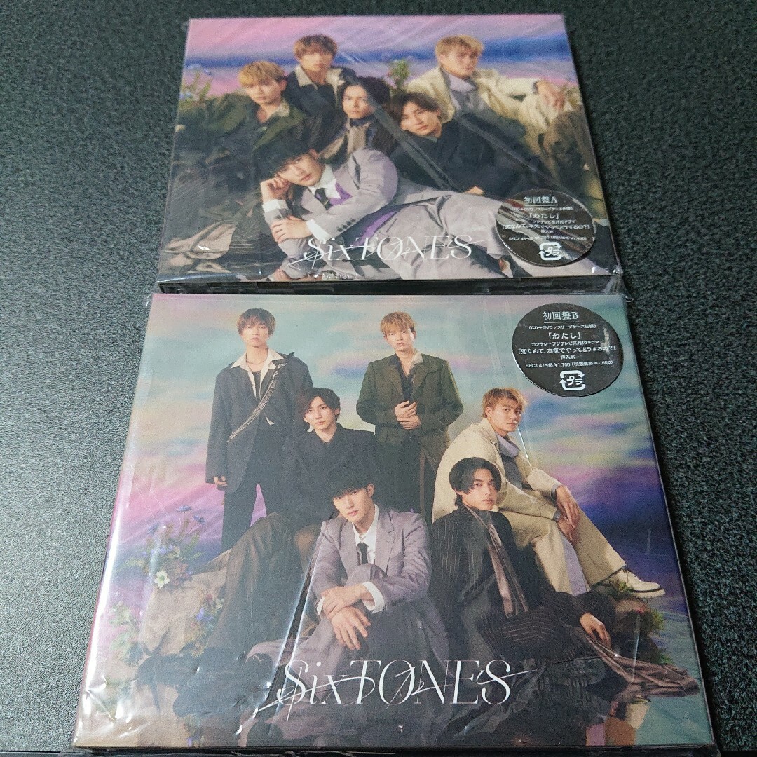 SixTONES - sixtones わたし 初回盤 2枚 セットの通販 by ハル's shop