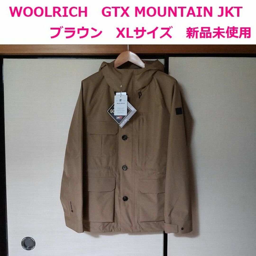 新品 ウールリッチ WOOLRICH マウンテンジャケット XLサイズ ブラウン-