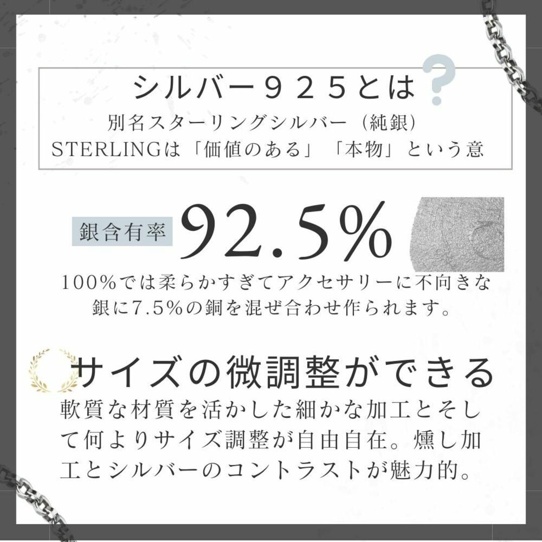 トゥーリング 足 指輪 シルバー メンズ レディース トーリング 雷紋 サンダー メンズのアクセサリー(その他)の商品写真