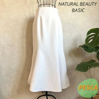 ナチュラルビューティーベーシック(NATURAL BEAUTY BASIC)の【美品】ナチュラルビューティーベーシック　フレアスカート(ロングスカート)