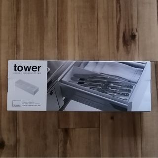 ヤマサキ(Yamasaki)の★【10/26まで値下げ中】山崎実業　tower　カトラリーケース　ホワイト(収納/キッチン雑貨)