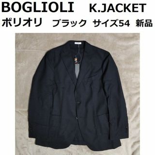 BOGLIOLI - 新品 Lardini ラルディーニ ジャケット 48 ボリオリ