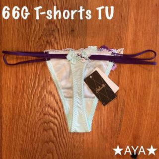 Wacoal - サルート 66 ターコイズ TU P-upブラ&ソングの通販 by 欲しい