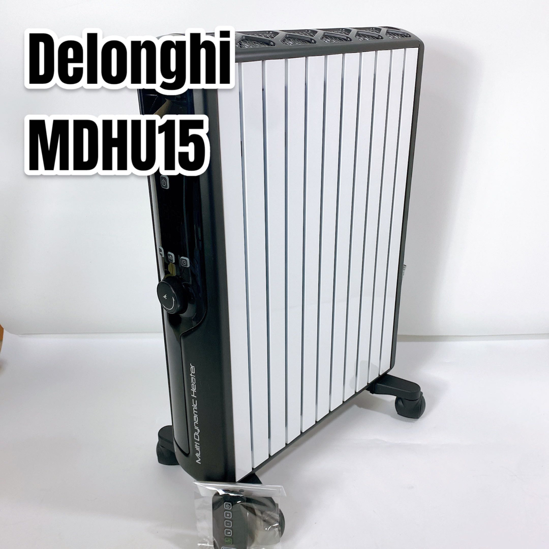 DeLonghi マルチダイナミックヒーター ～13畳用 MDHU15-BK | フリマアプリ ラクマ