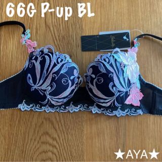 Wacoal - サルート 66 ブラック BL P-upブラ&ソングの通販 by