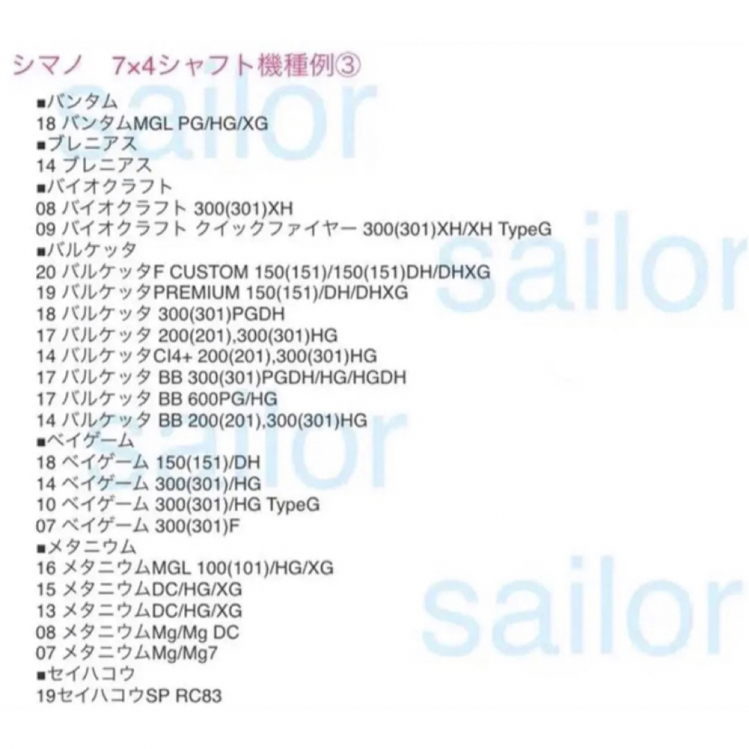 【ゴメクサス】 7×4/シマノ/GALAXY カーボンハンドル/オールブラック 5