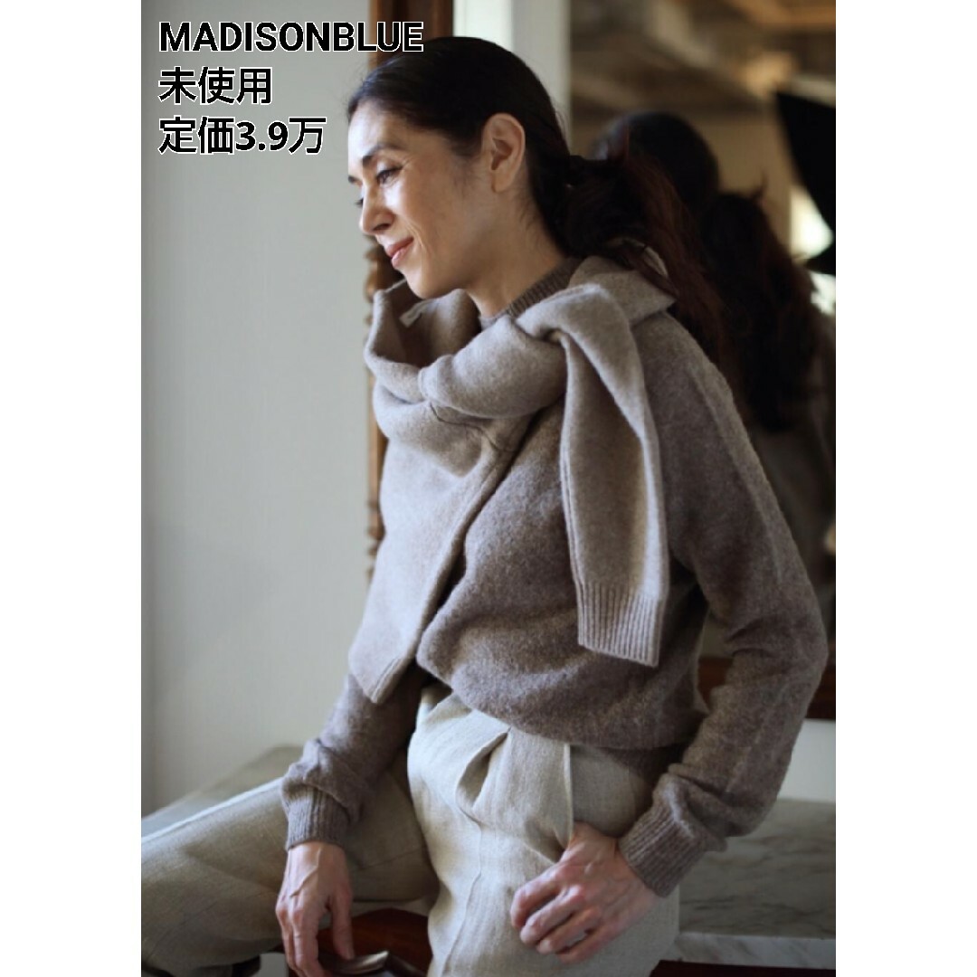 未使用★MADISONBLUE★モックネックシャギーニット★ベージュ★サイズ00