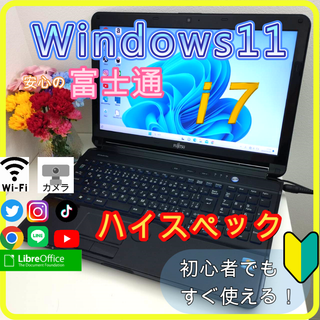 FUJITSU LIFEBOOK UH75/B3