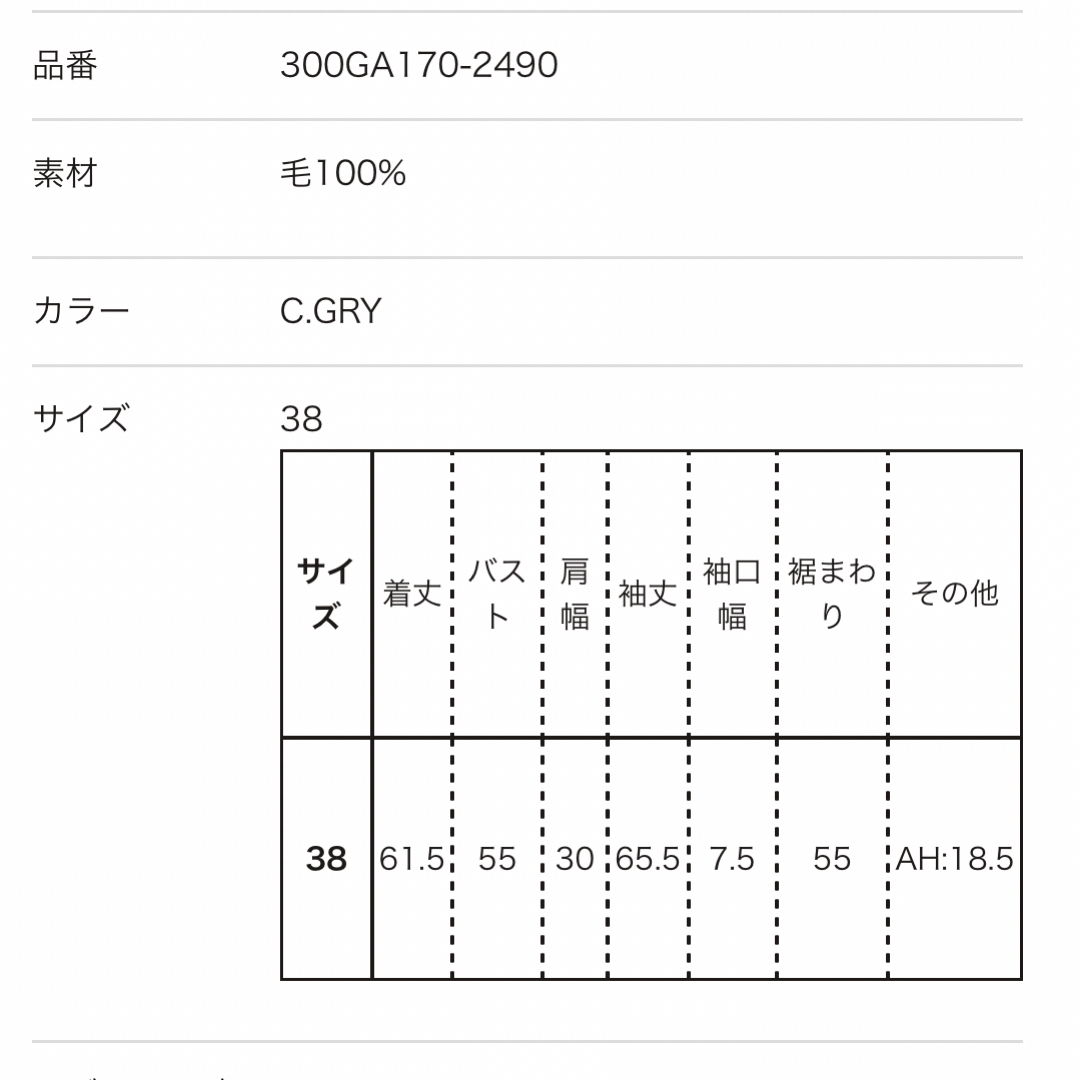 専用　新品　ENFOLD 23AW  メローハイネックニット 3