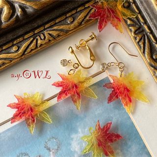 秋色＊紅葉イヤリング /ピアス(ピアス)