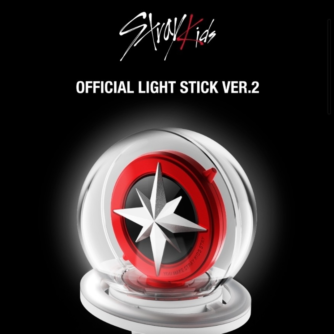 Stray Kids - StrayKids 公式 ペンライト LIGHT STICK ver.2 スキズの ...