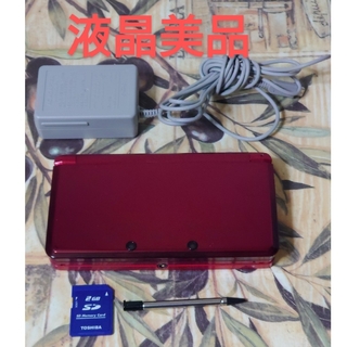 ニンテンドー3DS(ニンテンドー3DS)の「ニンテンドー3DS フレアレッド」液晶美品(携帯用ゲーム機本体)