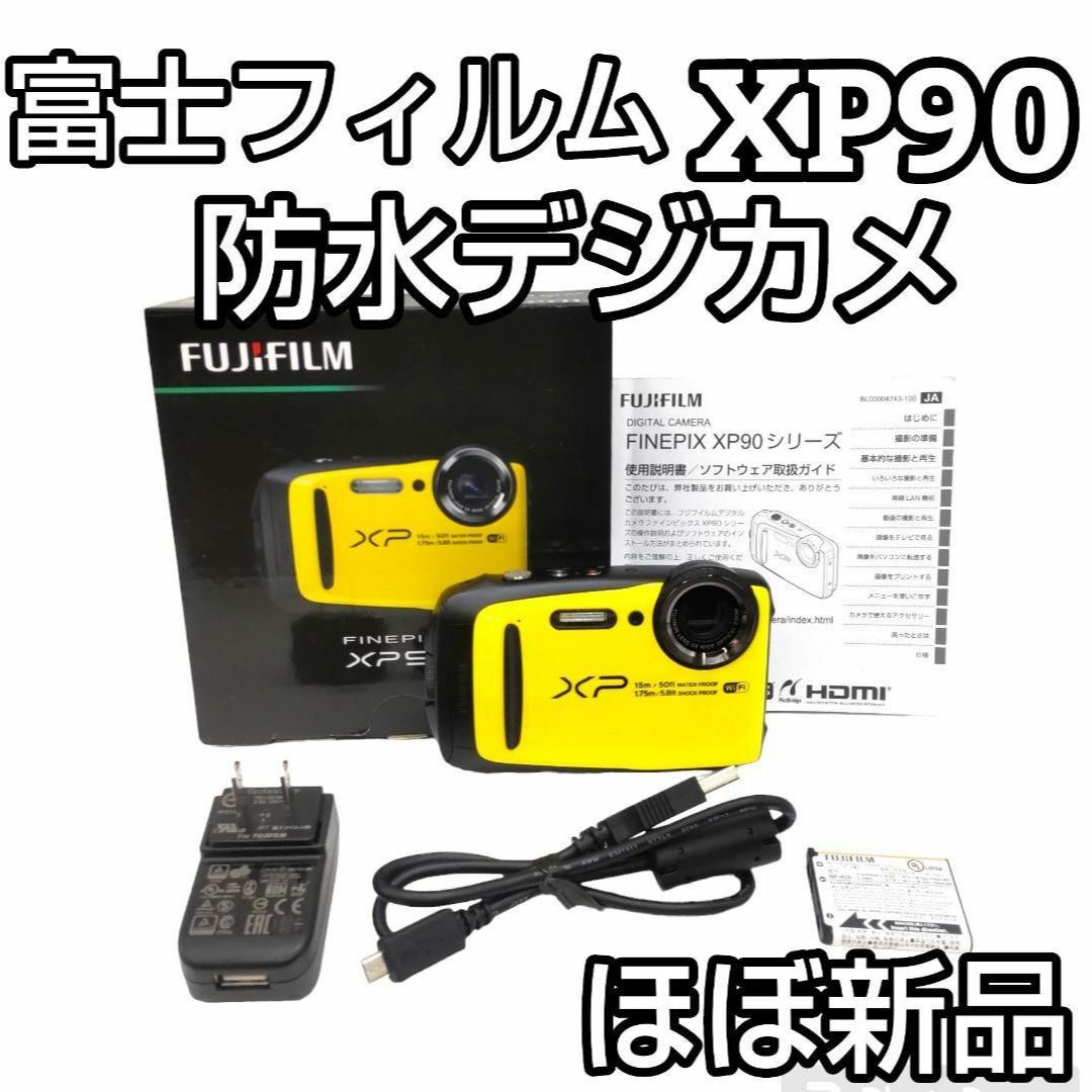 ★ほぼ新品★FUJIFILM FinePix XP90 デジカメ 防水　イエロー