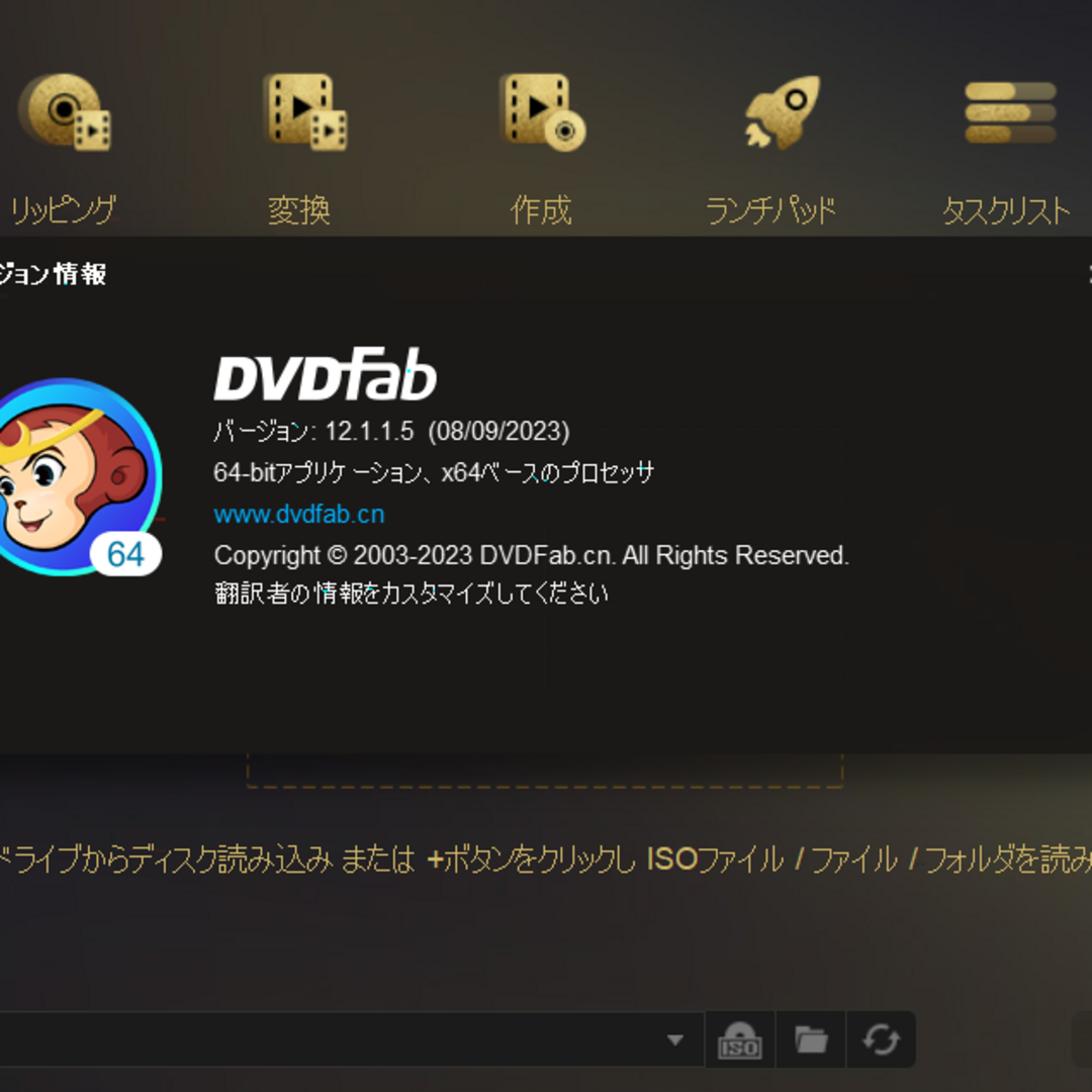 最新版 StreamFab オールインワン+DVDFab12+PlayerFab スマホ/家電/カメラのPC/タブレット(PCパーツ)の商品写真
