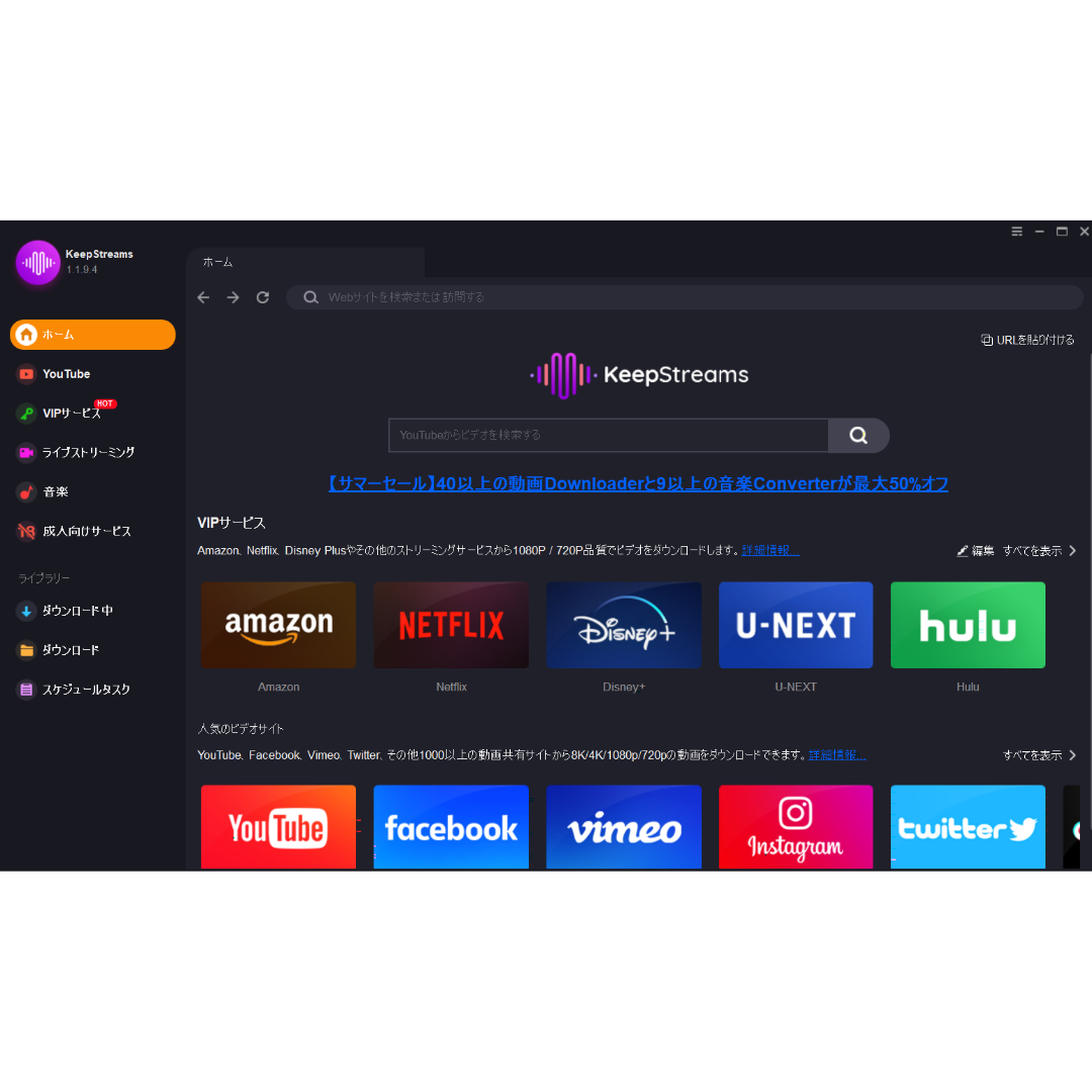 最新版 StreamFab オールインワン+DVDFab12+PlayerFab スマホ/家電/カメラのPC/タブレット(PCパーツ)の商品写真