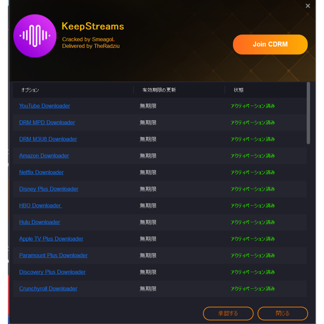 最新版 StreamFab オールインワン+DVDFab12+PlayerFab スマホ/家電/カメラのPC/タブレット(PCパーツ)の商品写真