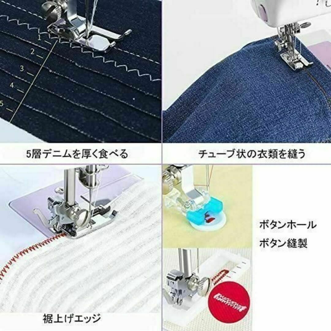 電動ミシン ホームミシン 家庭用 コンパクト 簡単 縫物 初心者向き スマホ/家電/カメラの生活家電(その他)の商品写真