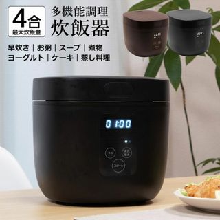 12959 一人暮らしマイコン炊飯ジャー ZOJIRUSHI2015年製3合