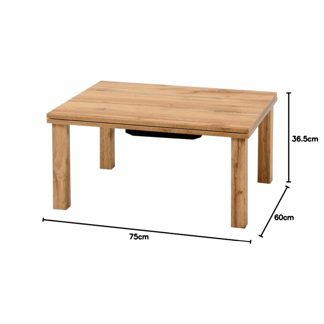 【色: 木目調ナチュラル】萩原 こたつ こたつテーブル センターテーブル カジュ