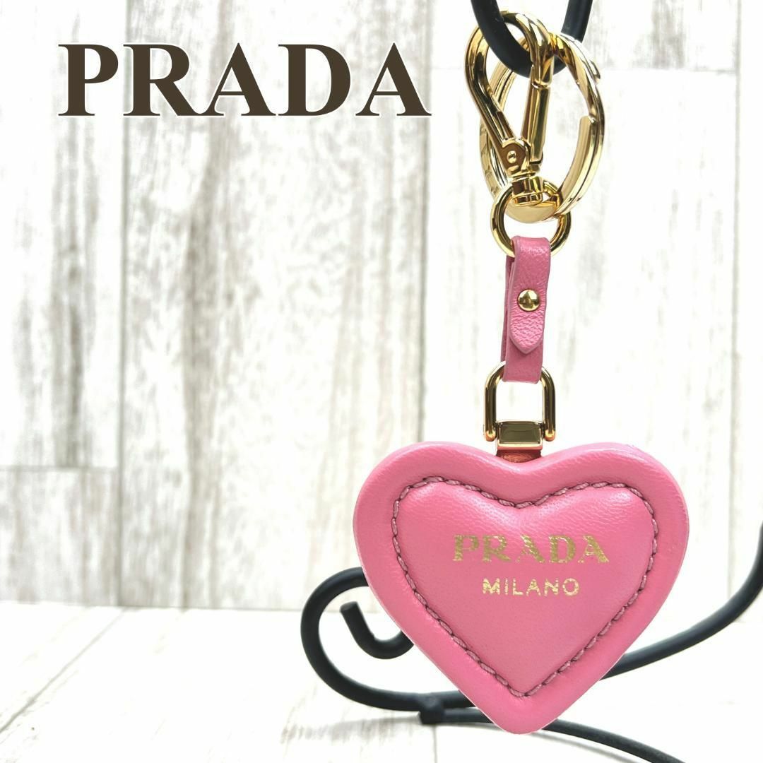 PRADA - プラダ PRADA キーホルダー キーリング バッグチャーム ハート ...