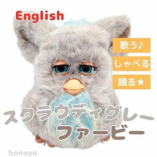 ハズブロ(Hasbro)のファービー2 クラウディグレー 完全動作確認済み 英語 781 ブルー 美品(ぬいぐるみ)