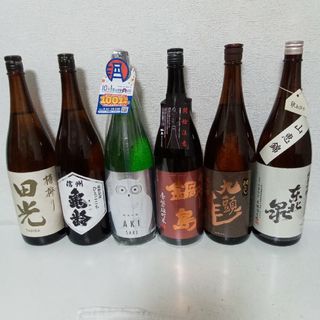 ナベシマ(鍋島)の❤️秋酒を用意しました。(日本酒)