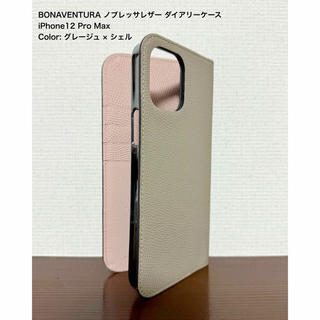 BONAVENTURA - 超美品 iPhone13 ボナベンチュラ バックカバーケース ...