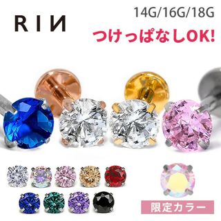 【片耳】ピアス(ピアス)