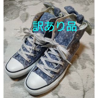 コンバース(CONVERSE)の訳あり未使用品☆CONVERSE(コンバース)☆ハイカット スニーカー 24cm(スニーカー)