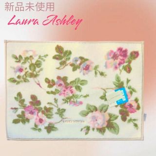 ローラアシュレイ(LAURA ASHLEY)の訳あり②【新品未使用】ローラアシュレイ アンジェリカ バスマット アイボリー(バスマット)