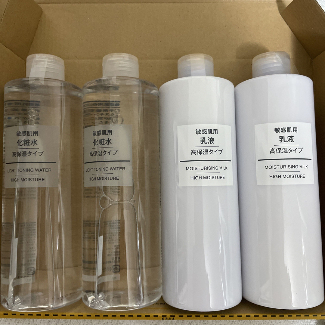 無印良品　乳液　高保湿×2 導入液×2 400ml×4