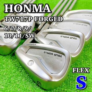 ホンマ　HONMA 本間ゴルフ 高級 BERES MG700 ★★ 番 7I