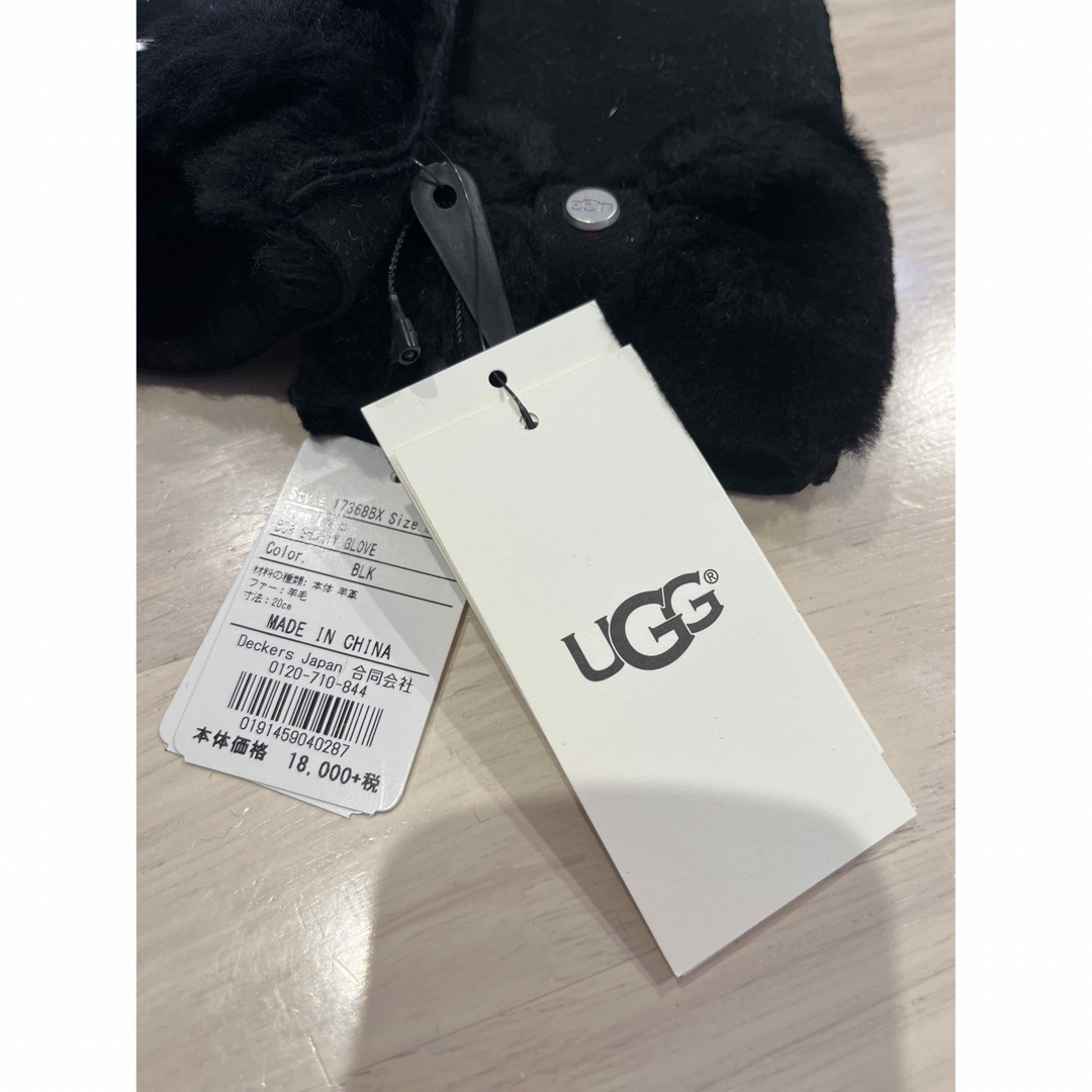 UGG(アグ)のy様専用  UGG  黒手袋  Sサイズ レディースのファッション小物(手袋)の商品写真