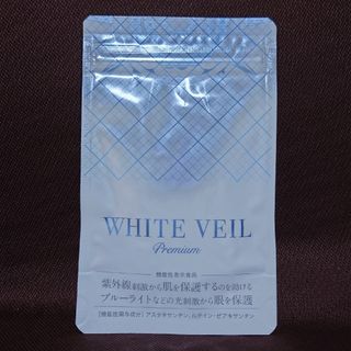 WHITE VEIL - 【匿名配送】キラリズム ホワイトヴェール 30日分✕2個の