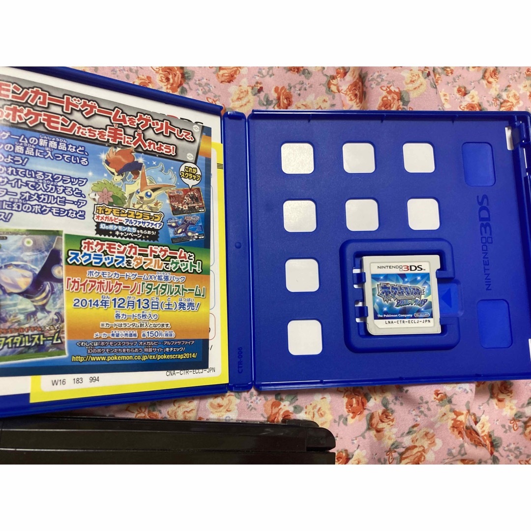 Nintendo 3ds レッド ポケムーバー/ポケモンバンクあり