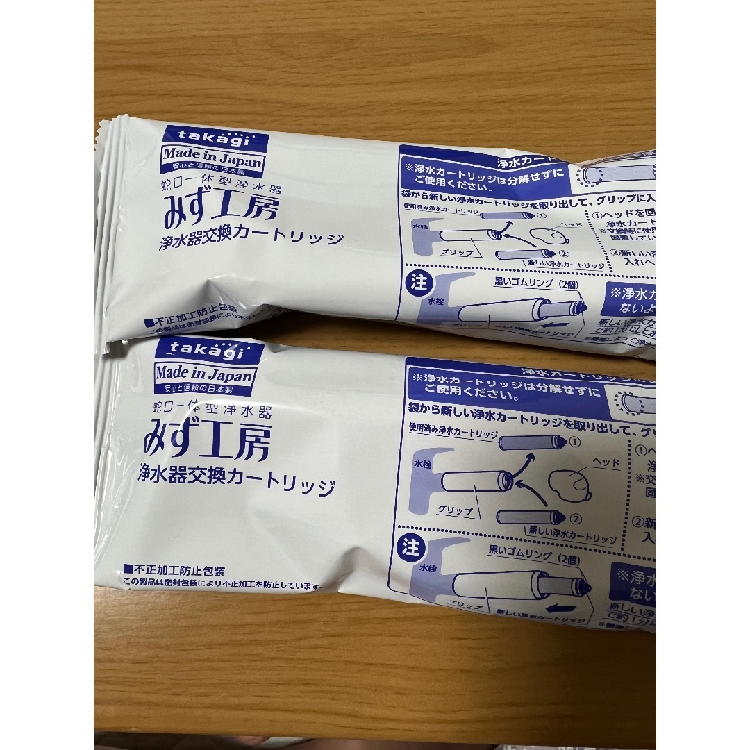タカギ　カートリッジJC0032ST