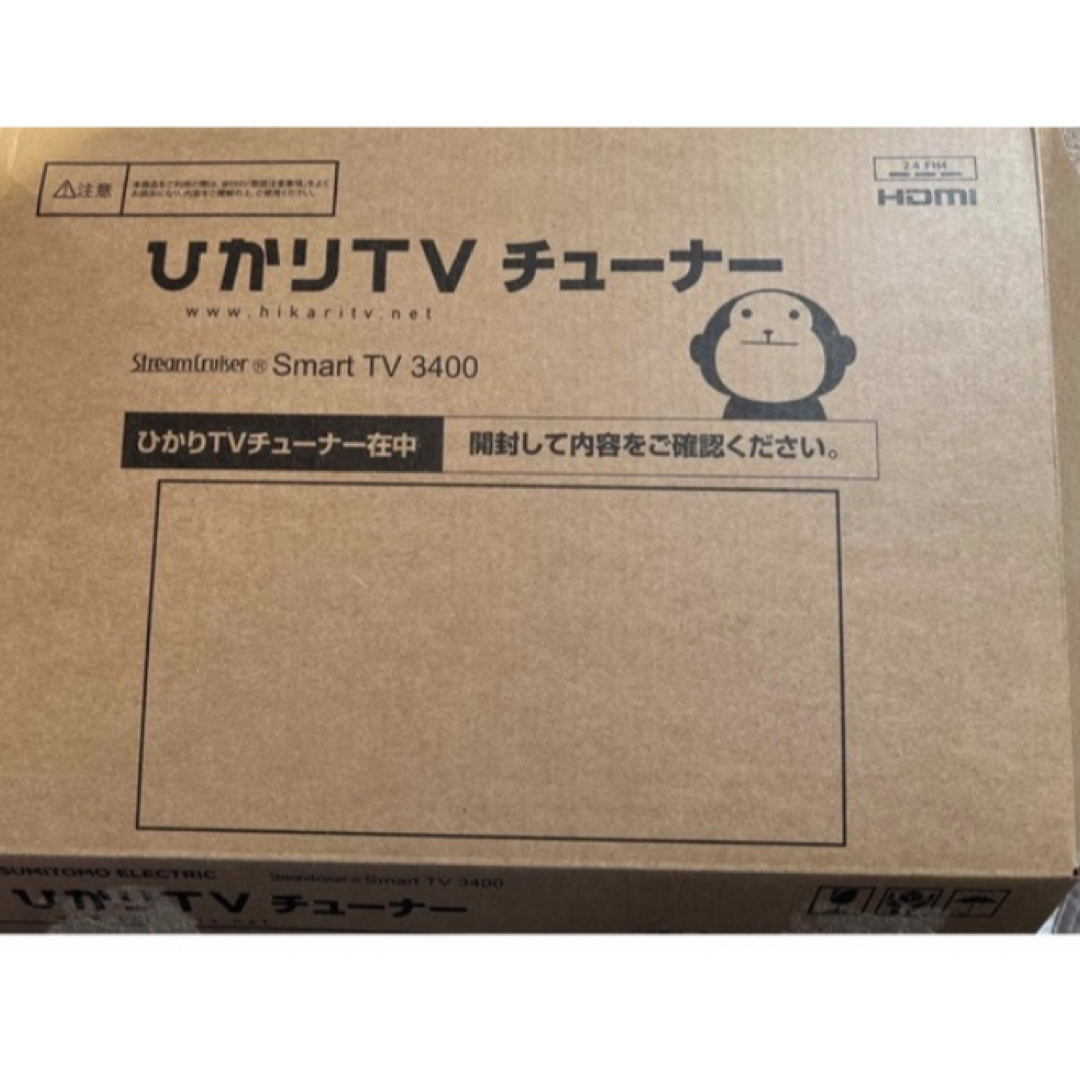 ひかりTV対応チューナー ST-3400（4K対応トリプルチューナー）-