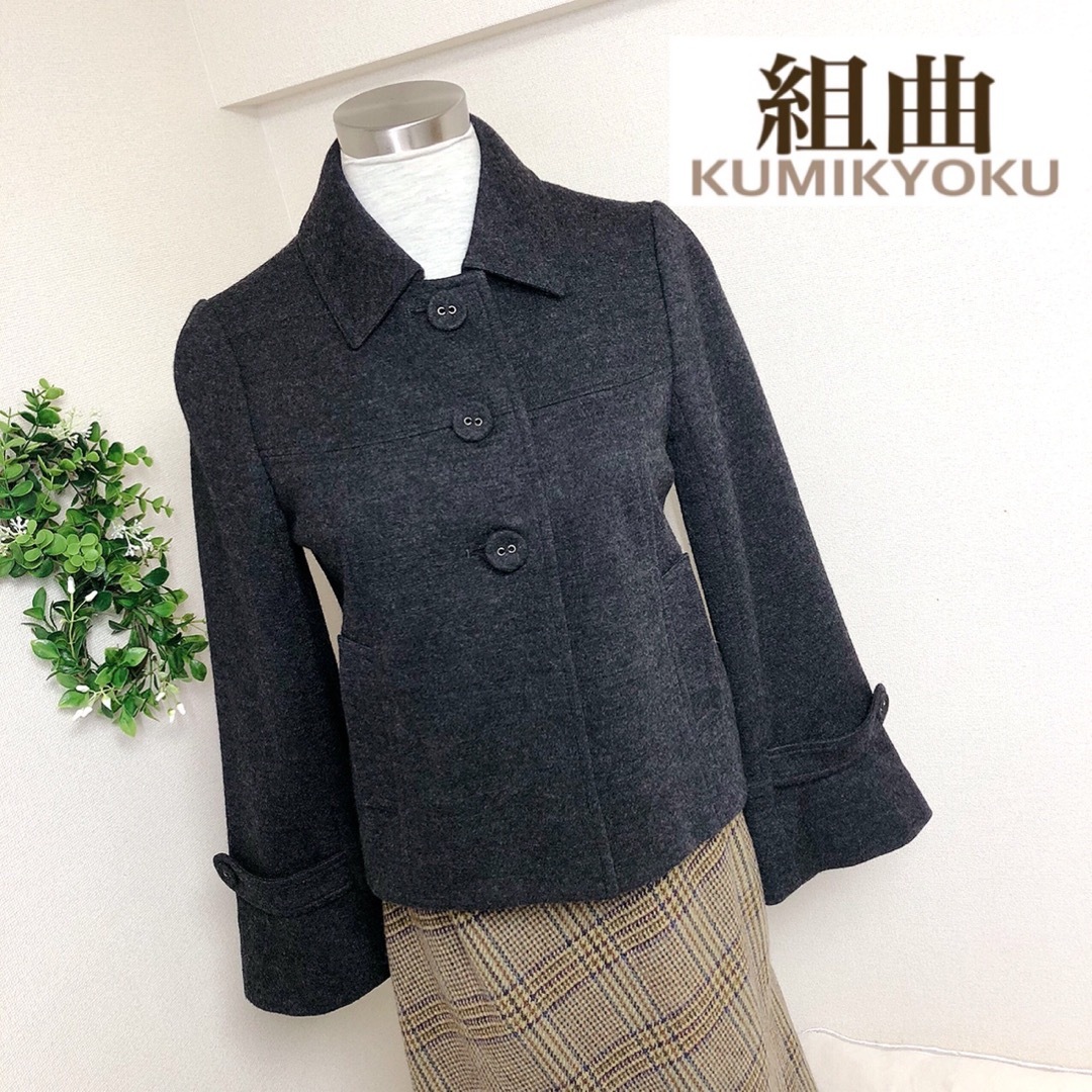 kumikyoku(組曲) - 組曲のダークグレーのジャケット風アウター kumikyoku(組曲) - 組曲のダークグレーのジャケット風アウター