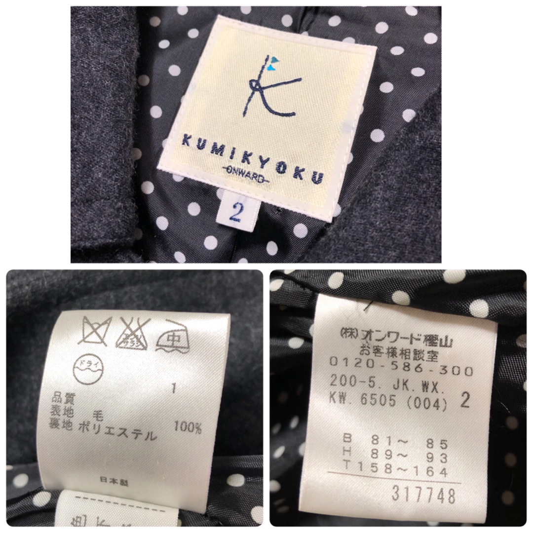 kumikyoku(組曲) - 組曲のダークグレーのジャケット風アウター kumikyoku(組曲) - 組曲のダークグレーのジャケット風アウター