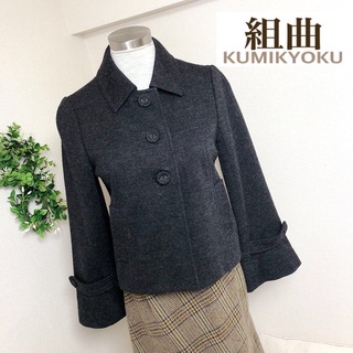 クミキョク(kumikyoku（組曲）)の組曲のダークグレーのジャケット風アウター（サイズ2）M(ピーコート)